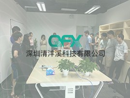 成立深圳清沣溪科技有限公司